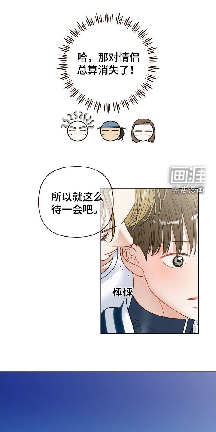 第74章：【第二季】海边