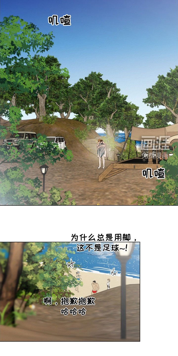 第74章：【第二季】海边