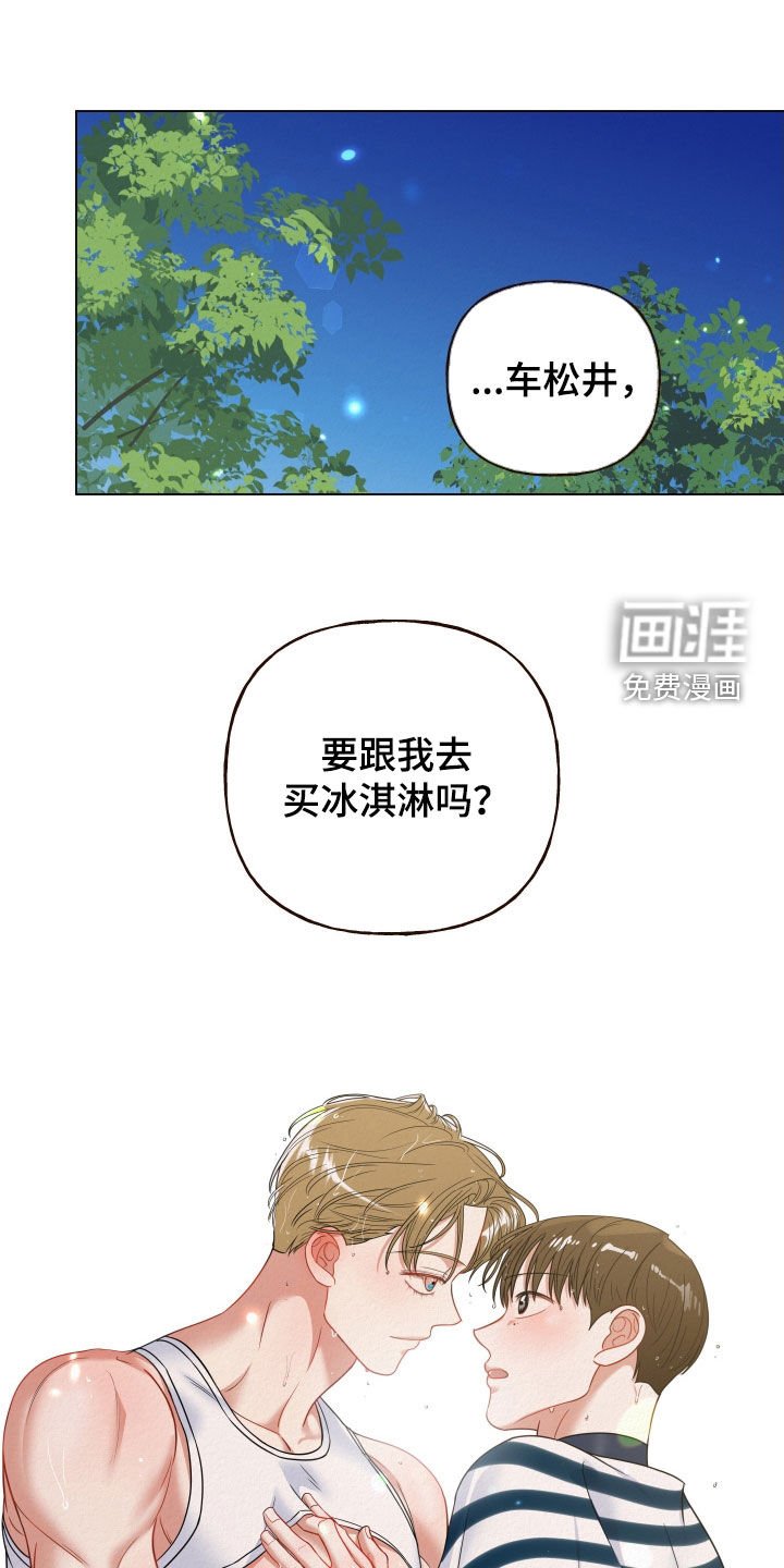 第74章：【第二季】海边