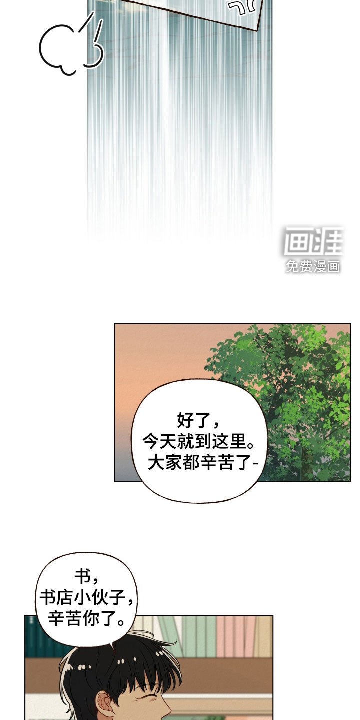第75章：【第二季】没眼力见