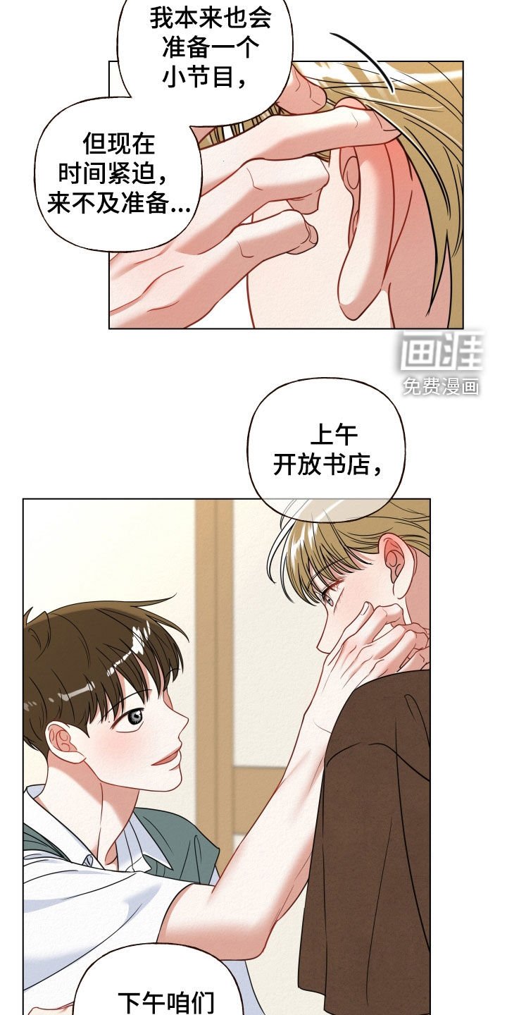 第75章：【第二季】没眼力见
