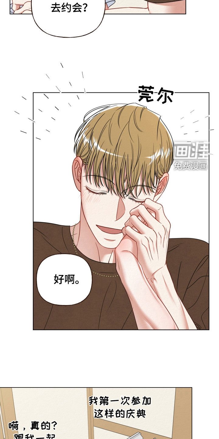 第75章：【第二季】没眼力见