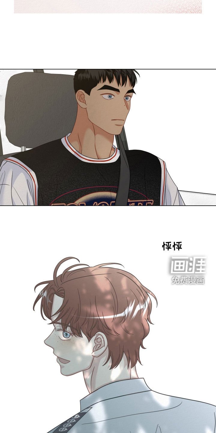 第76章：【第二季】好久不见