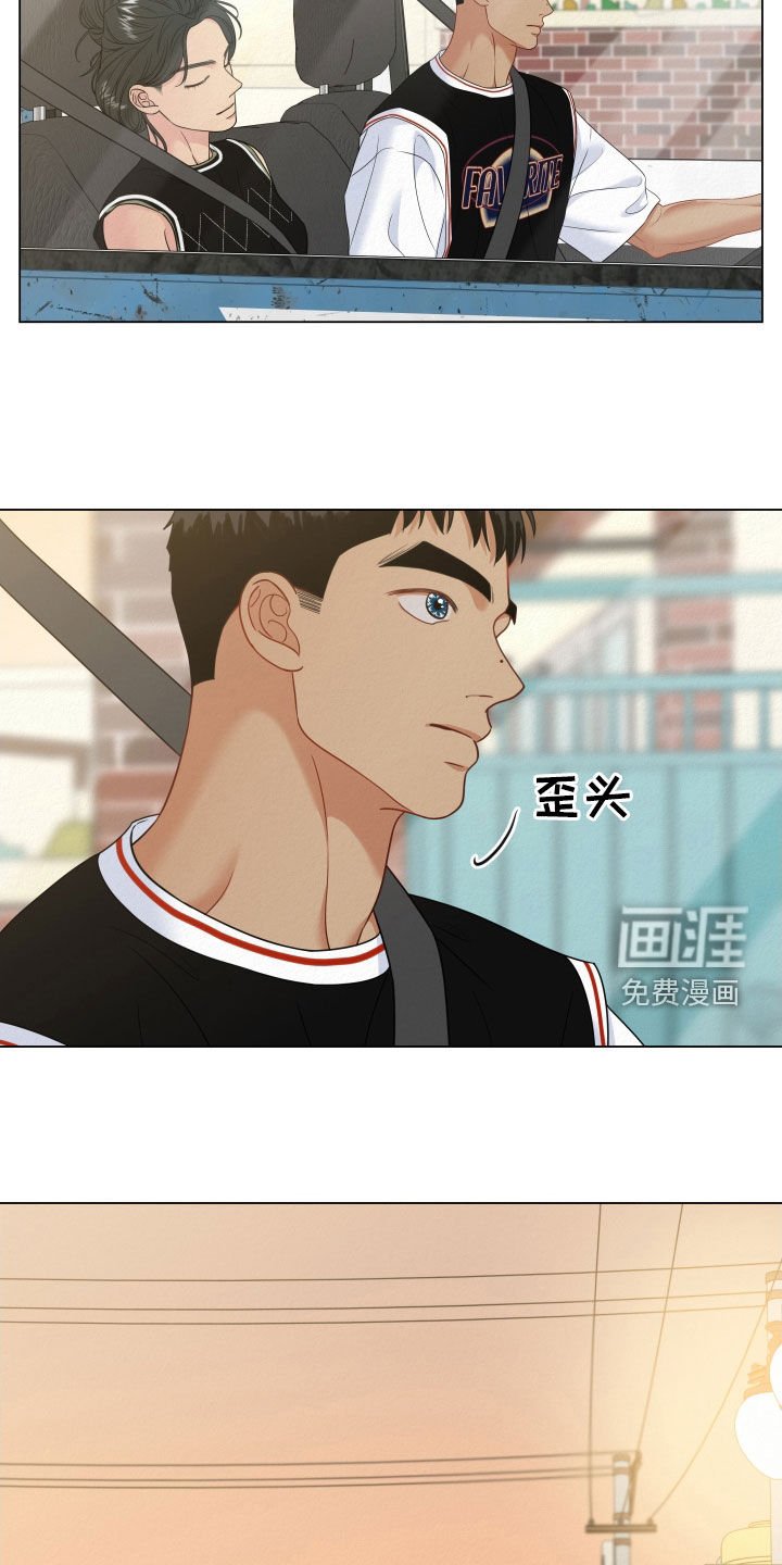 第76章：【第二季】好久不见