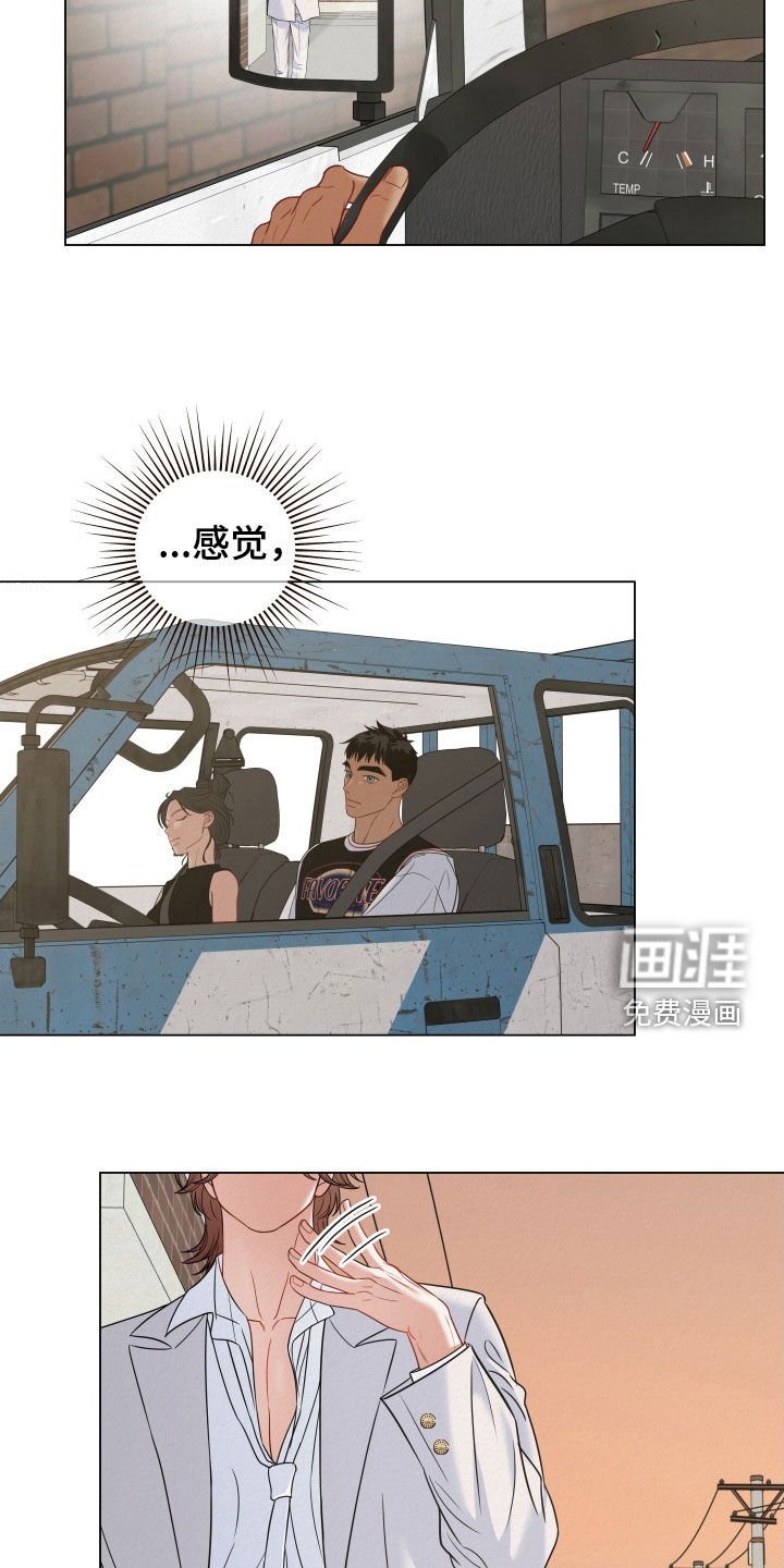 第76章：【第二季】好久不见