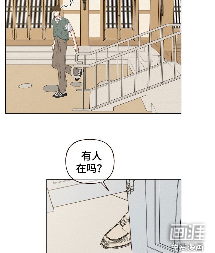 第76章：【第二季】好久不见