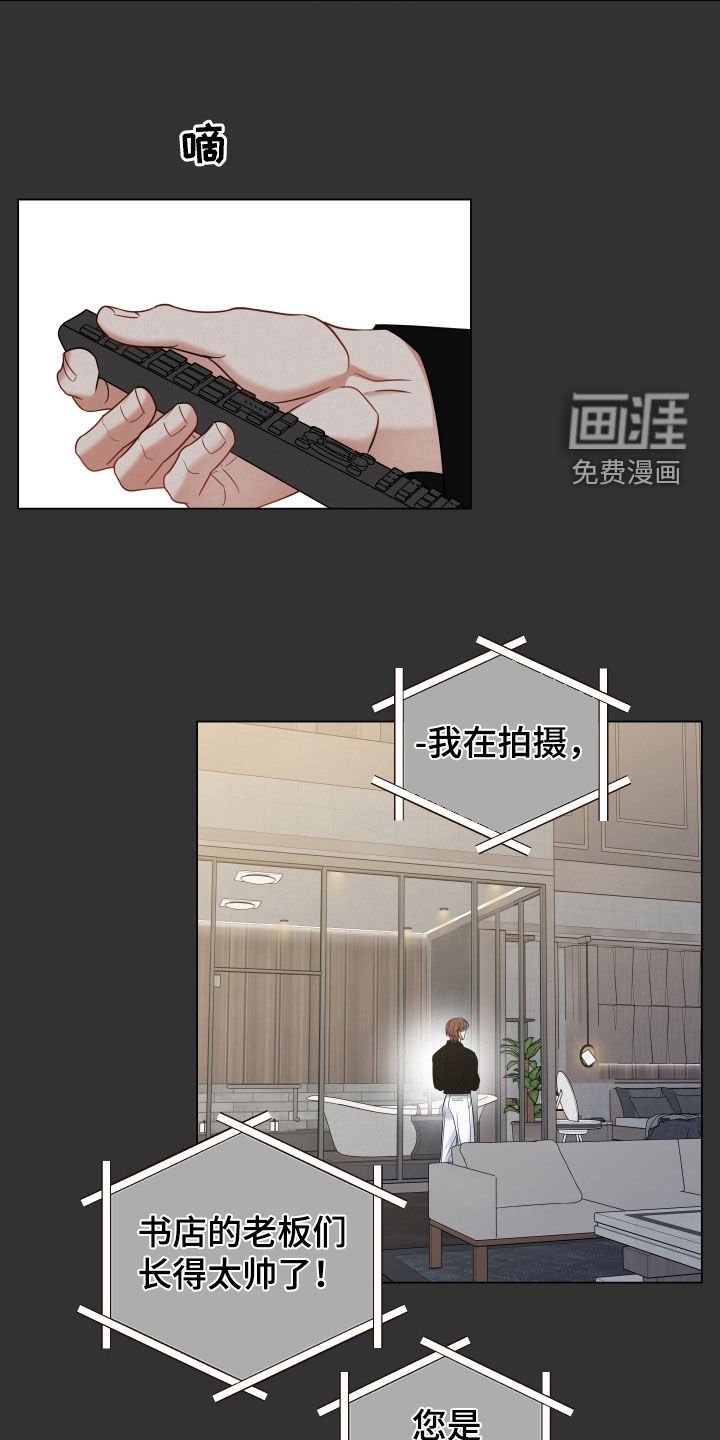第77章：【第二季】把你的脏手拿开