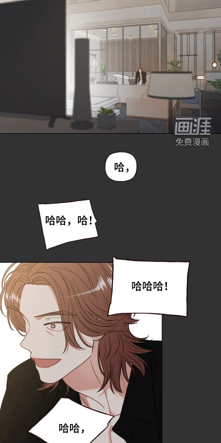 第77章：【第二季】把你的脏手拿开