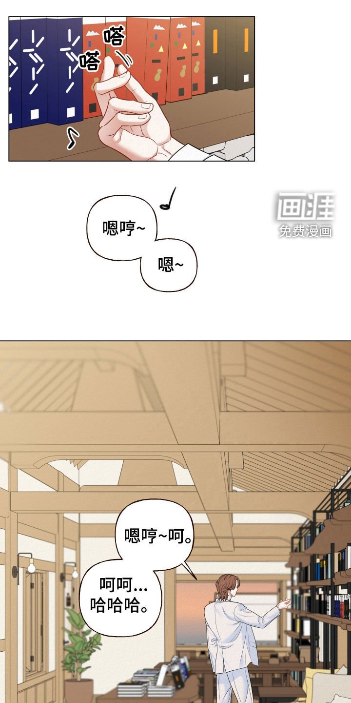 第77章：【第二季】把你的脏手拿开