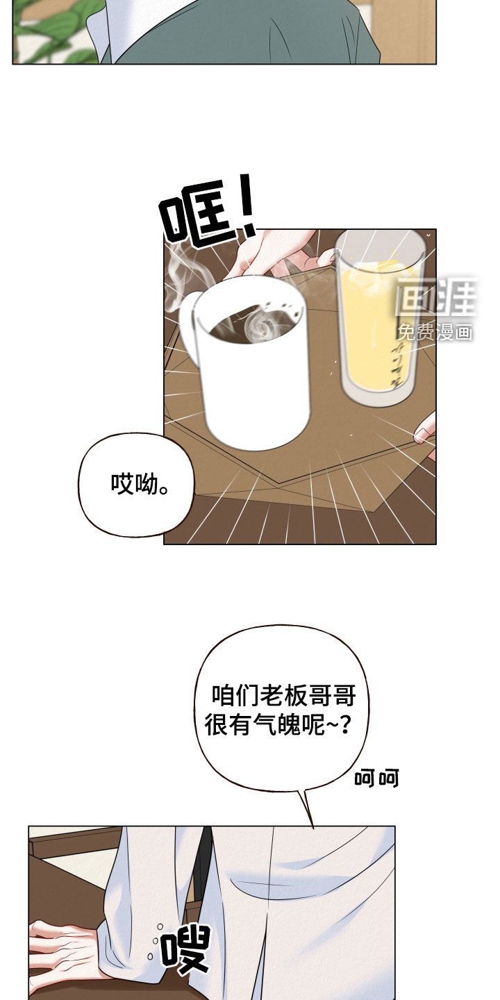 第77章：【第二季】把你的脏手拿开