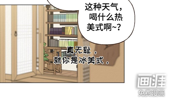第77章：【第二季】把你的脏手拿开