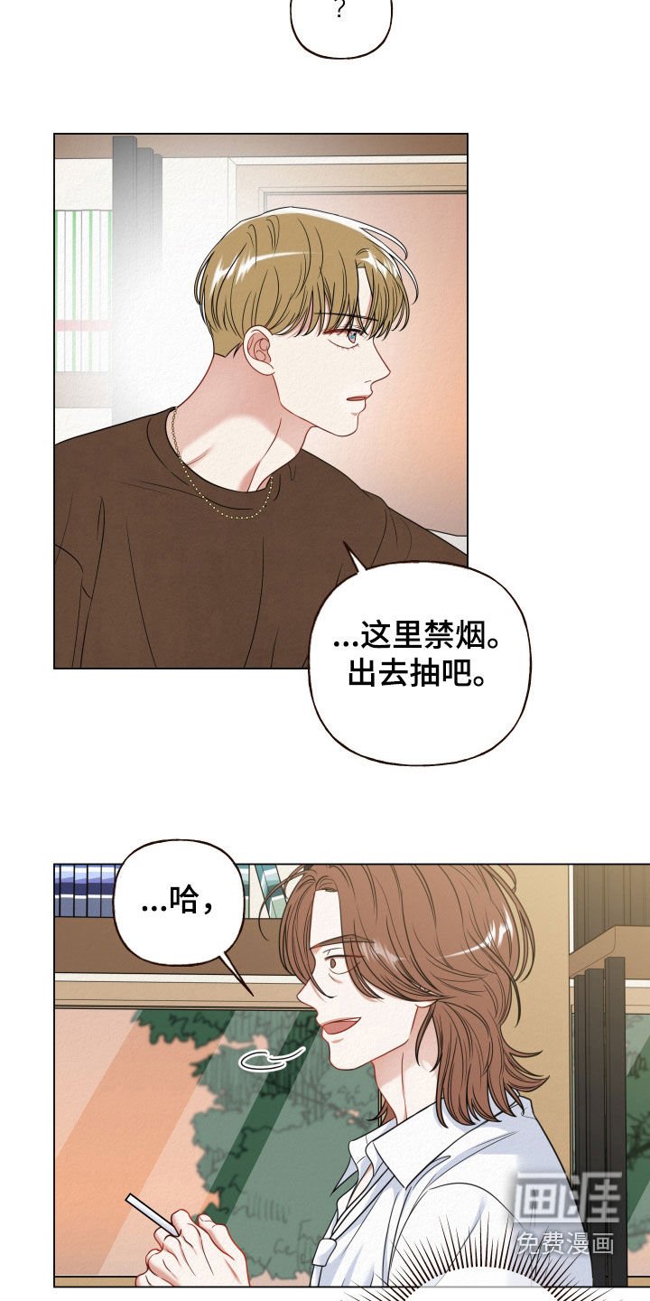 第78章：【第二季】让人感到不安