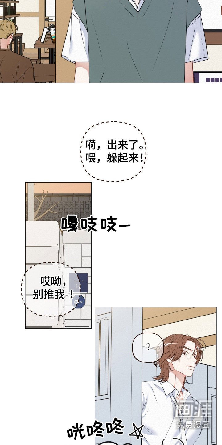 第78章：【第二季】让人感到不安