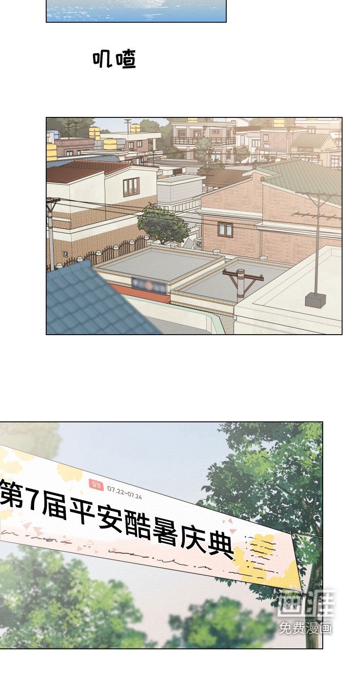 第78章：【第二季】让人感到不安