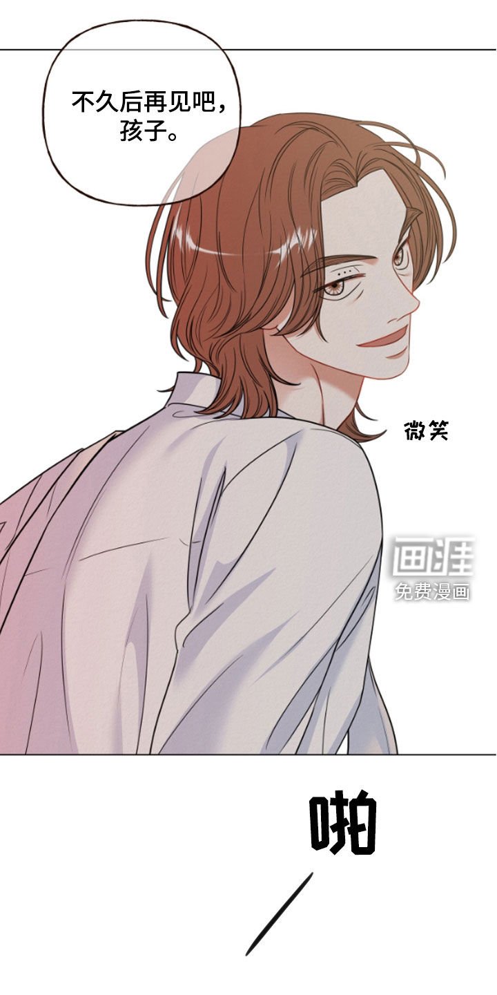 第79章：【第二季】捉摸不透