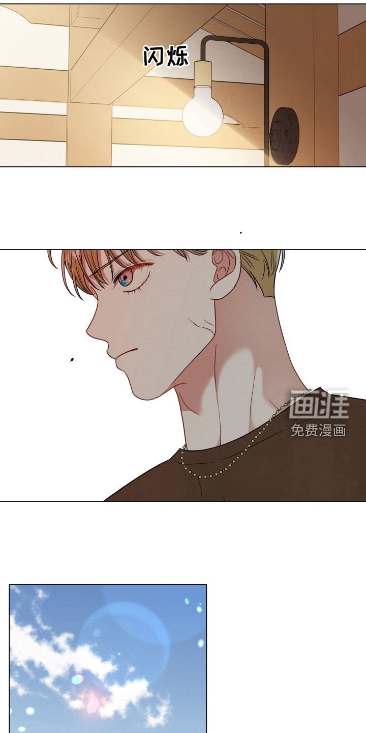第79章：【第二季】捉摸不透