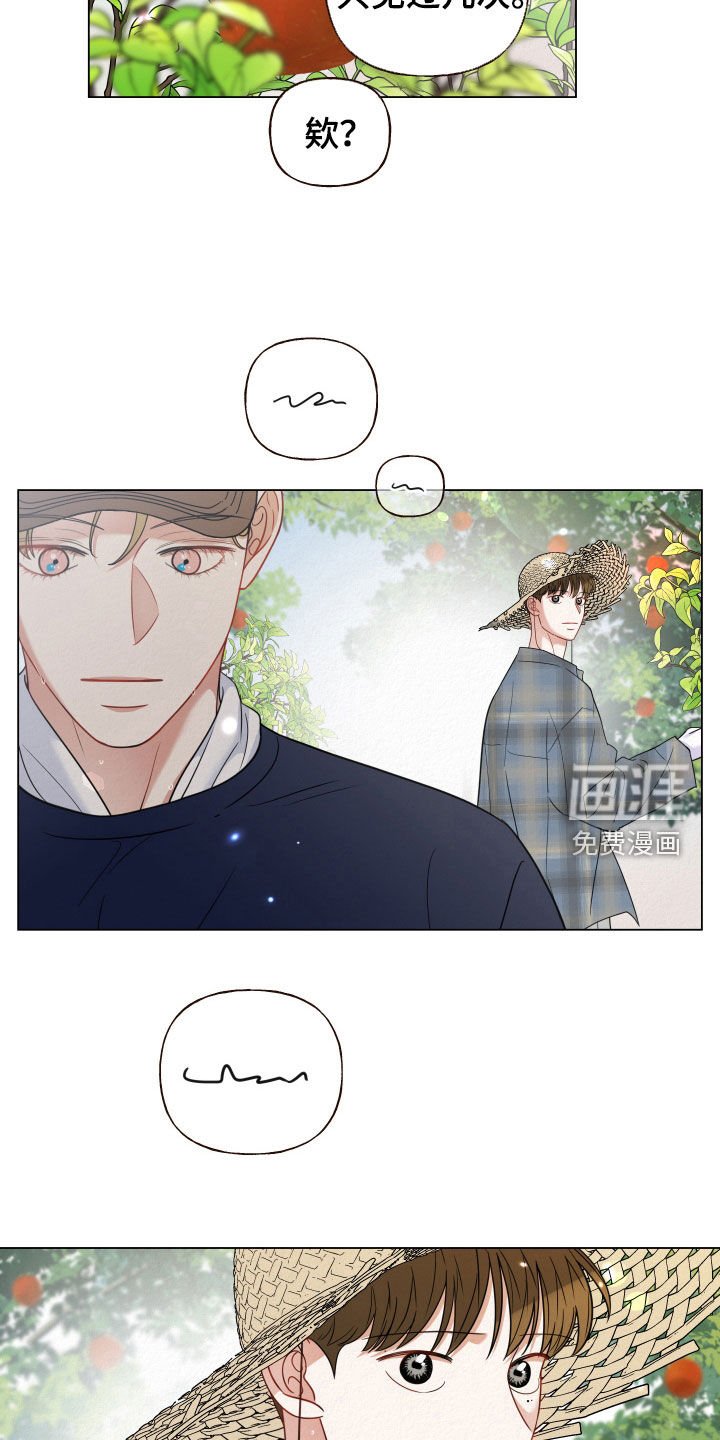 第79章：【第二季】捉摸不透