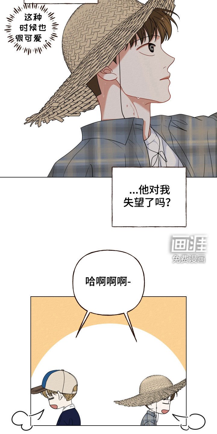第79章：【第二季】捉摸不透