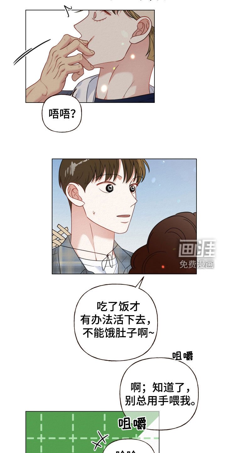 第79章：【第二季】捉摸不透