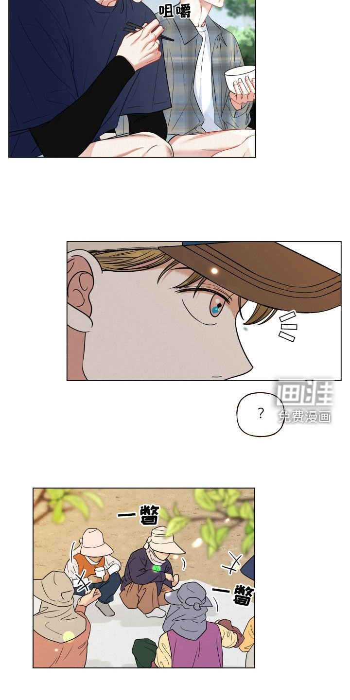 第79章：【第二季】捉摸不透