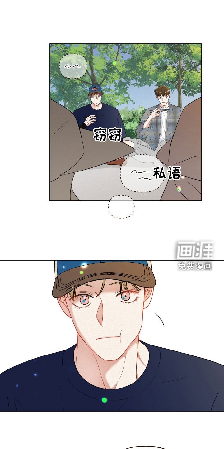 第79章：【第二季】捉摸不透