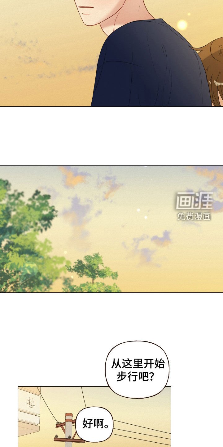 第80章：【第二季】骑行