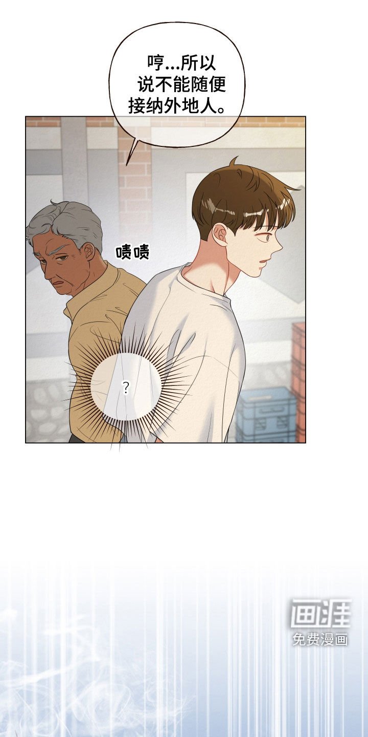 第81章：【第二季】人心惶惶