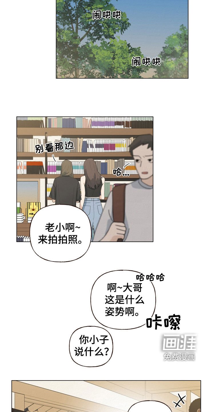 第81章：【第二季】人心惶惶