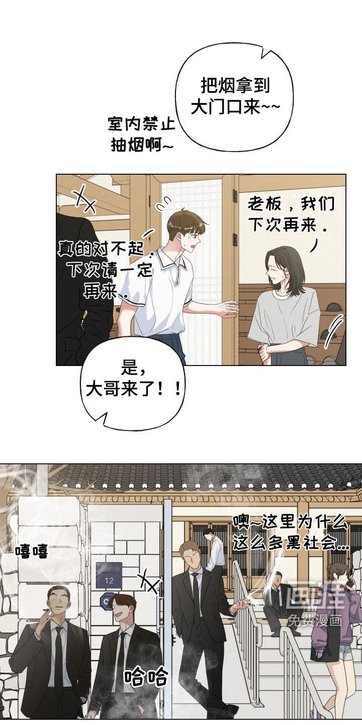 第81章：【第二季】人心惶惶