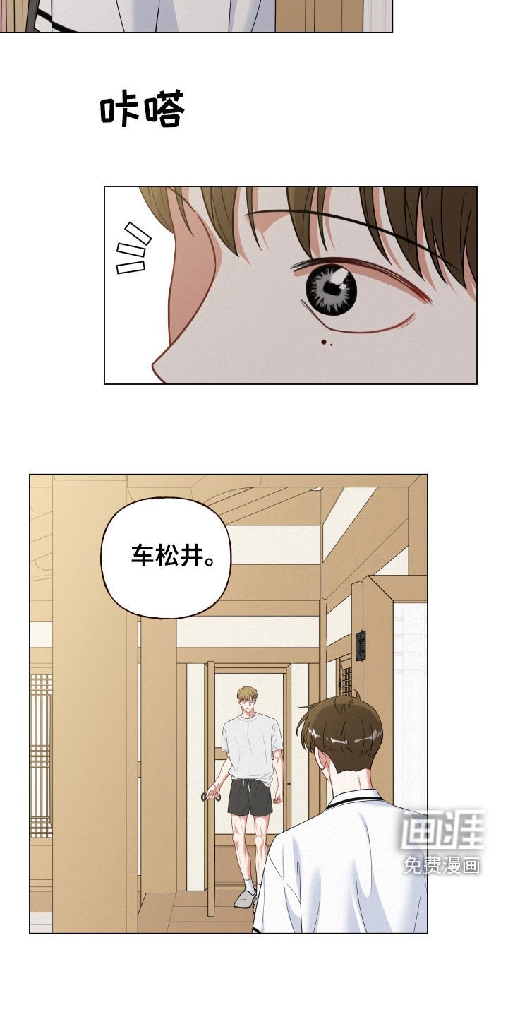 第81章：【第二季】人心惶惶