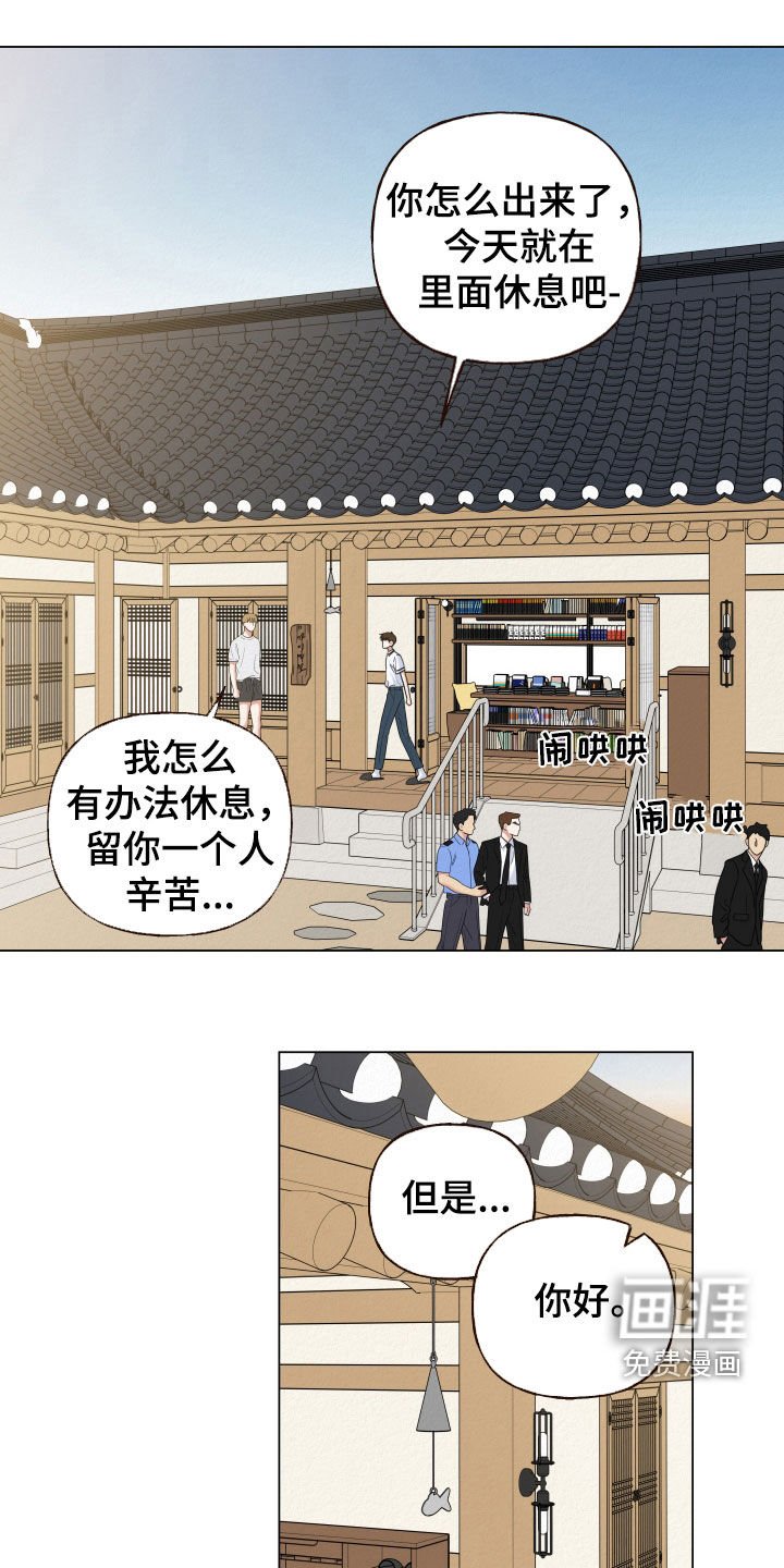 第81章：【第二季】人心惶惶