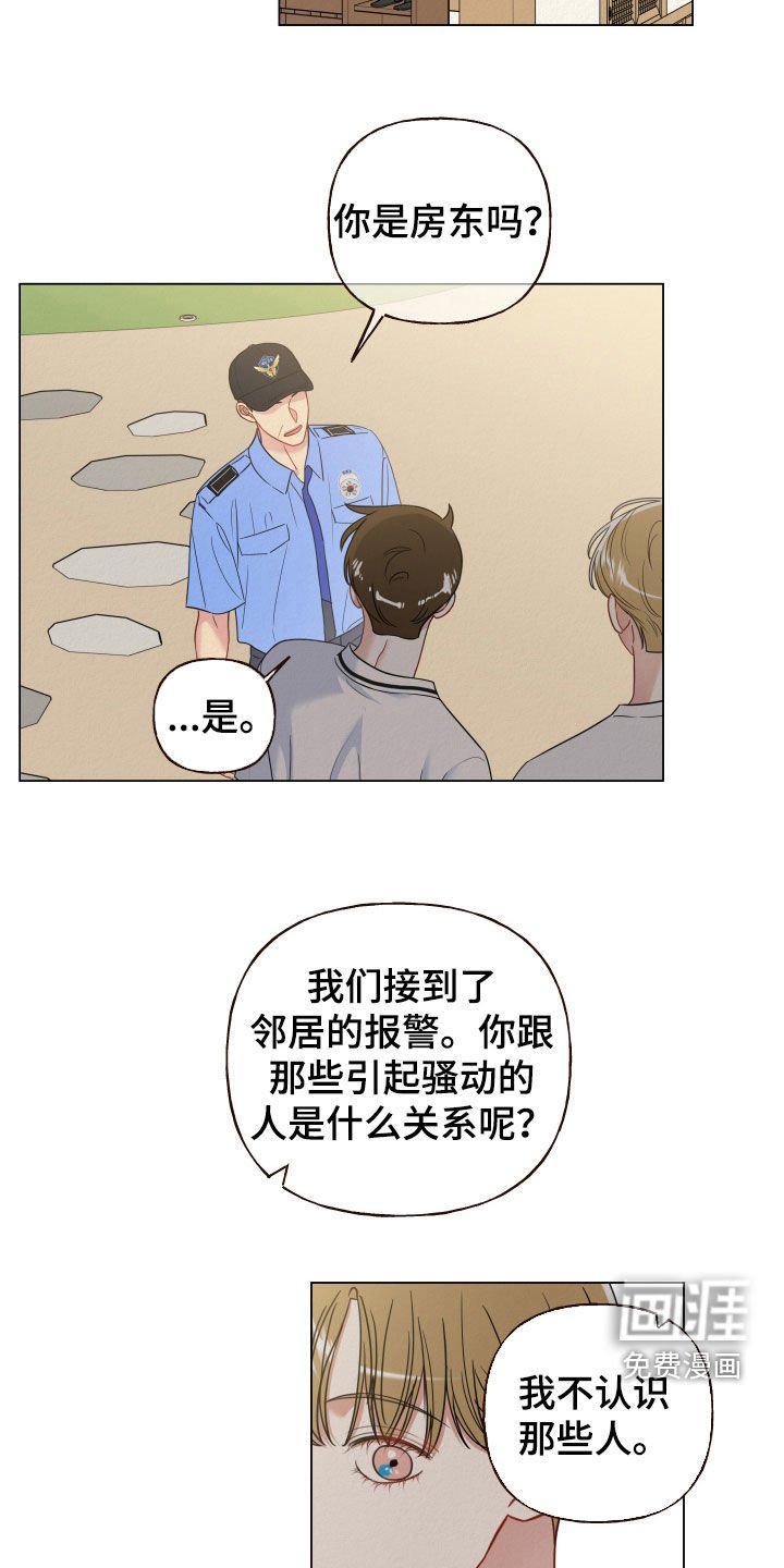 第81章：【第二季】人心惶惶