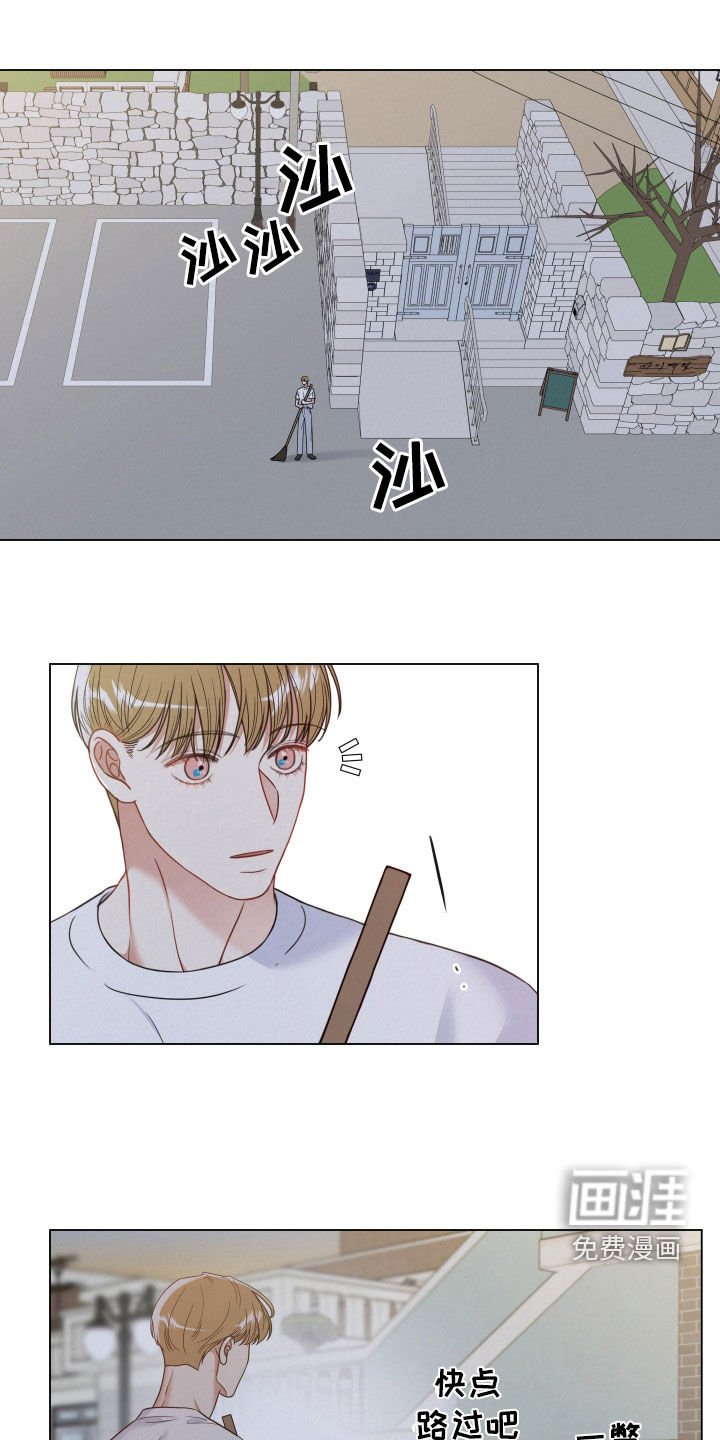 第81章：【第二季】人心惶惶