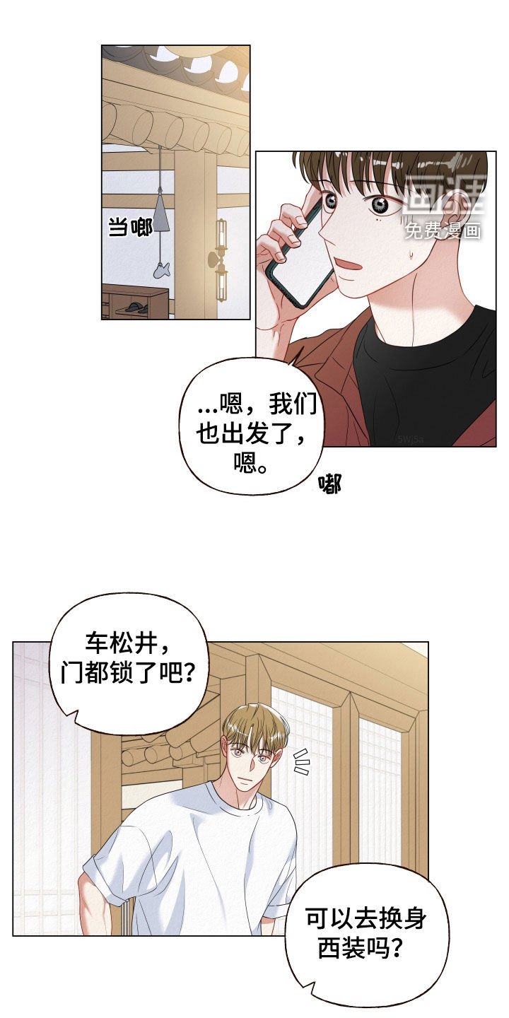 第82章：【第二季】去世