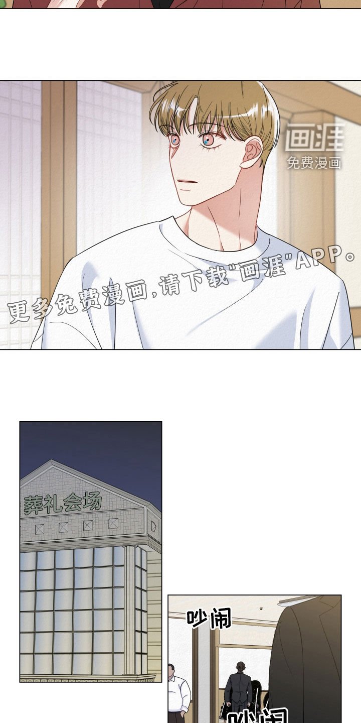第82章：【第二季】去世