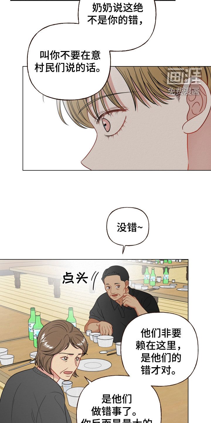 第82章：【第二季】去世