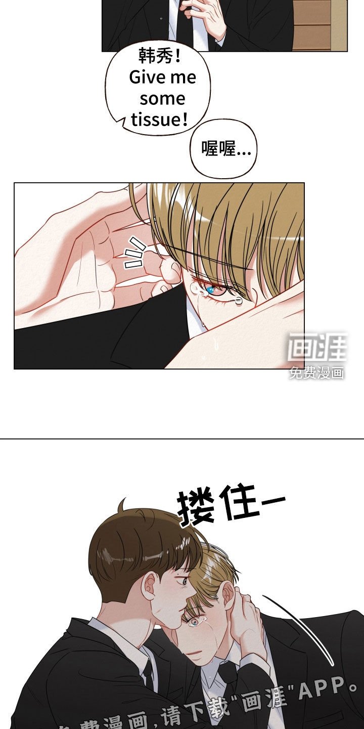第83章：【第二季】因为很美