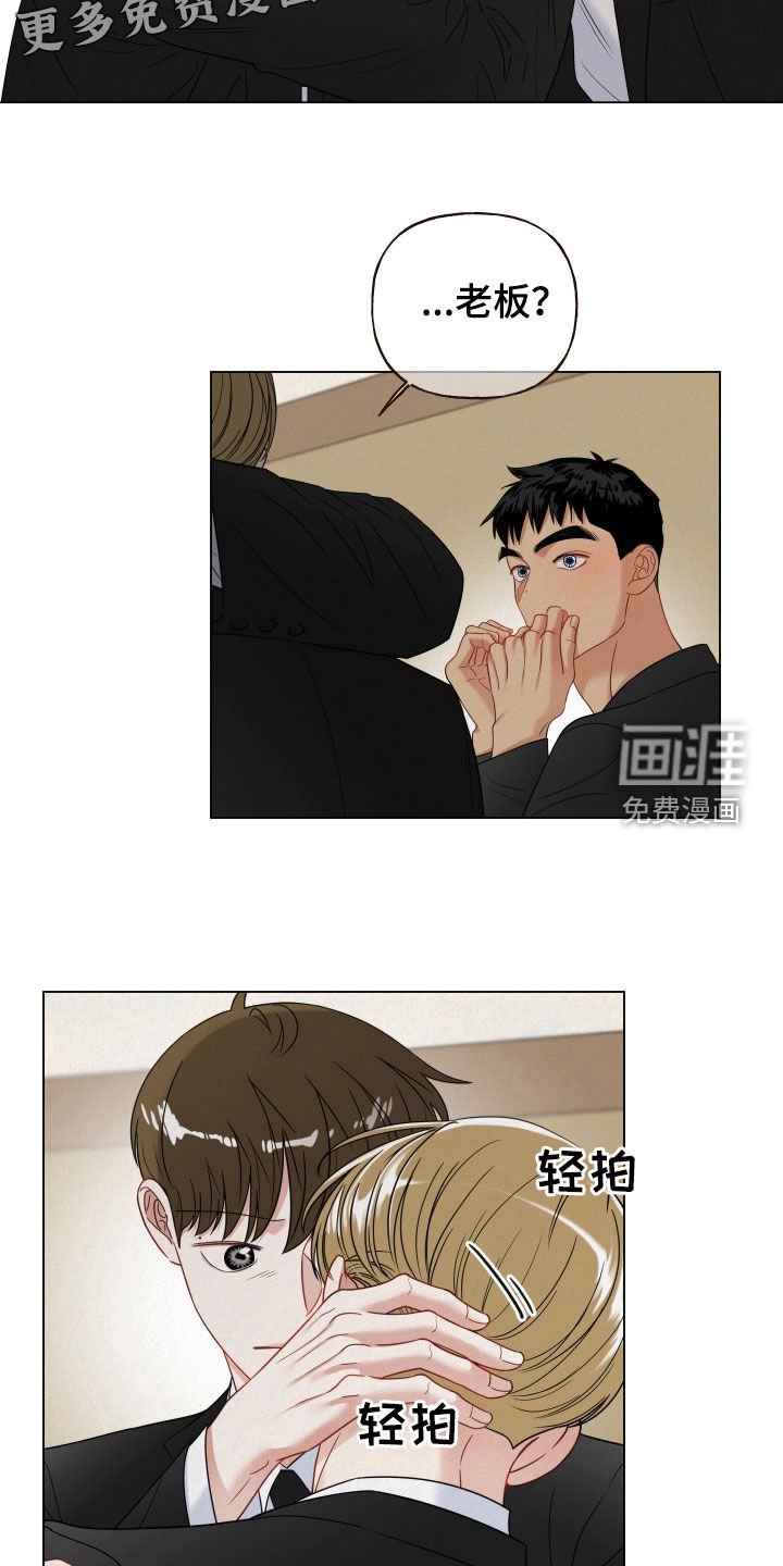 第83章：【第二季】因为很美