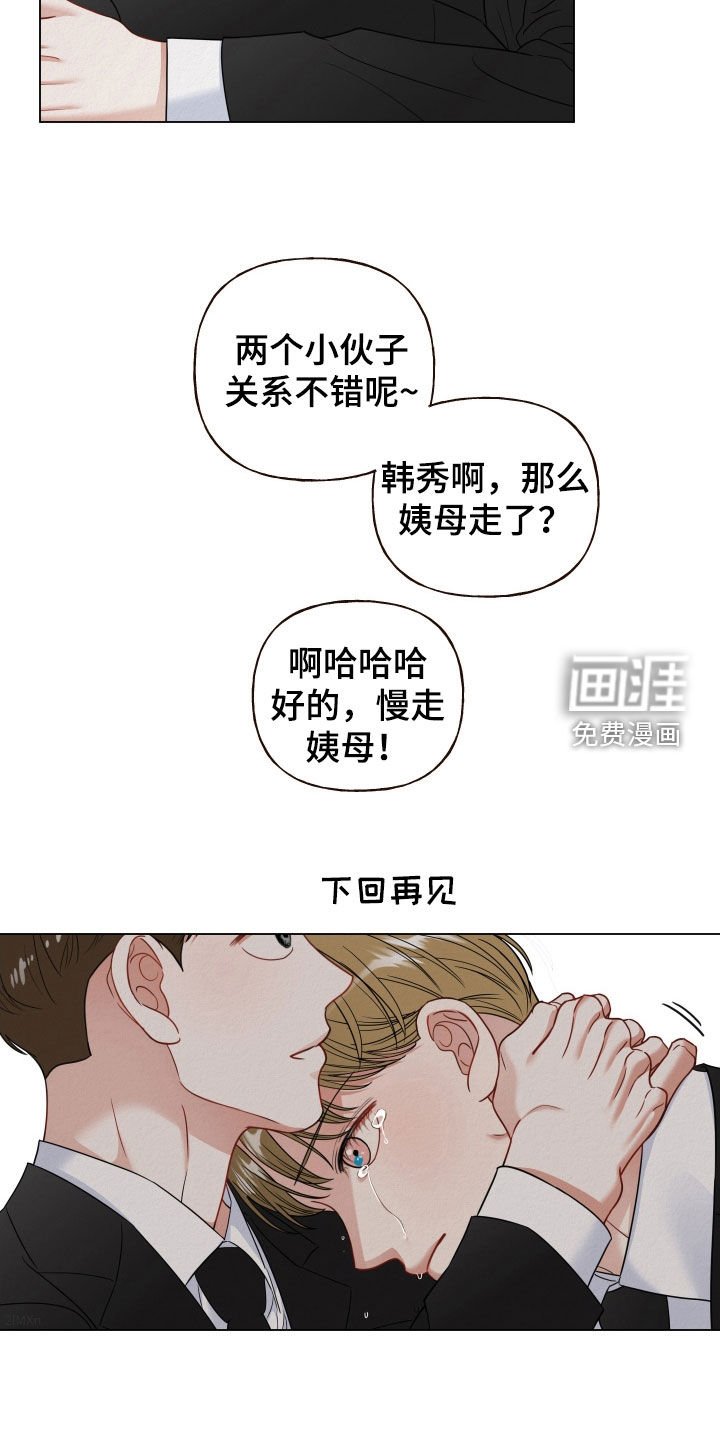 第83章：【第二季】因为很美