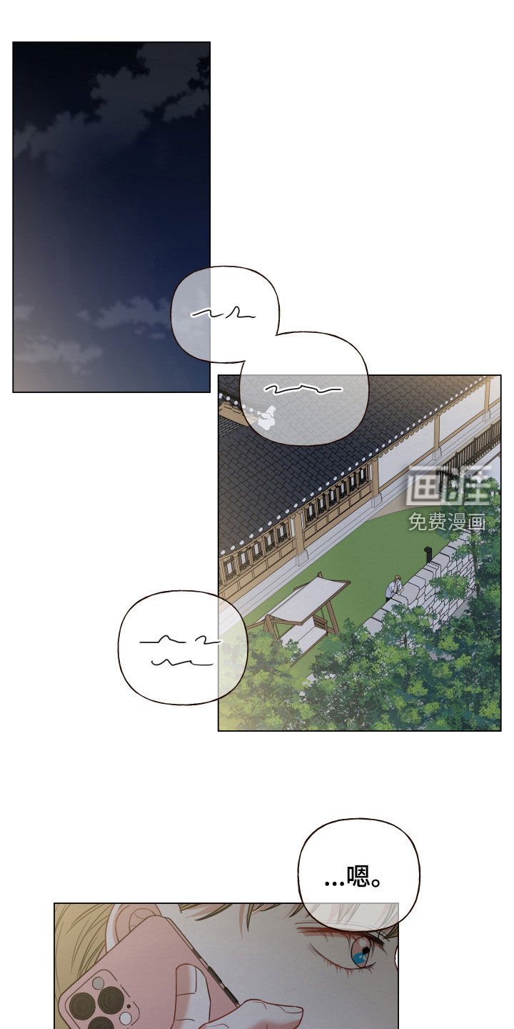 第83章：【第二季】因为很美