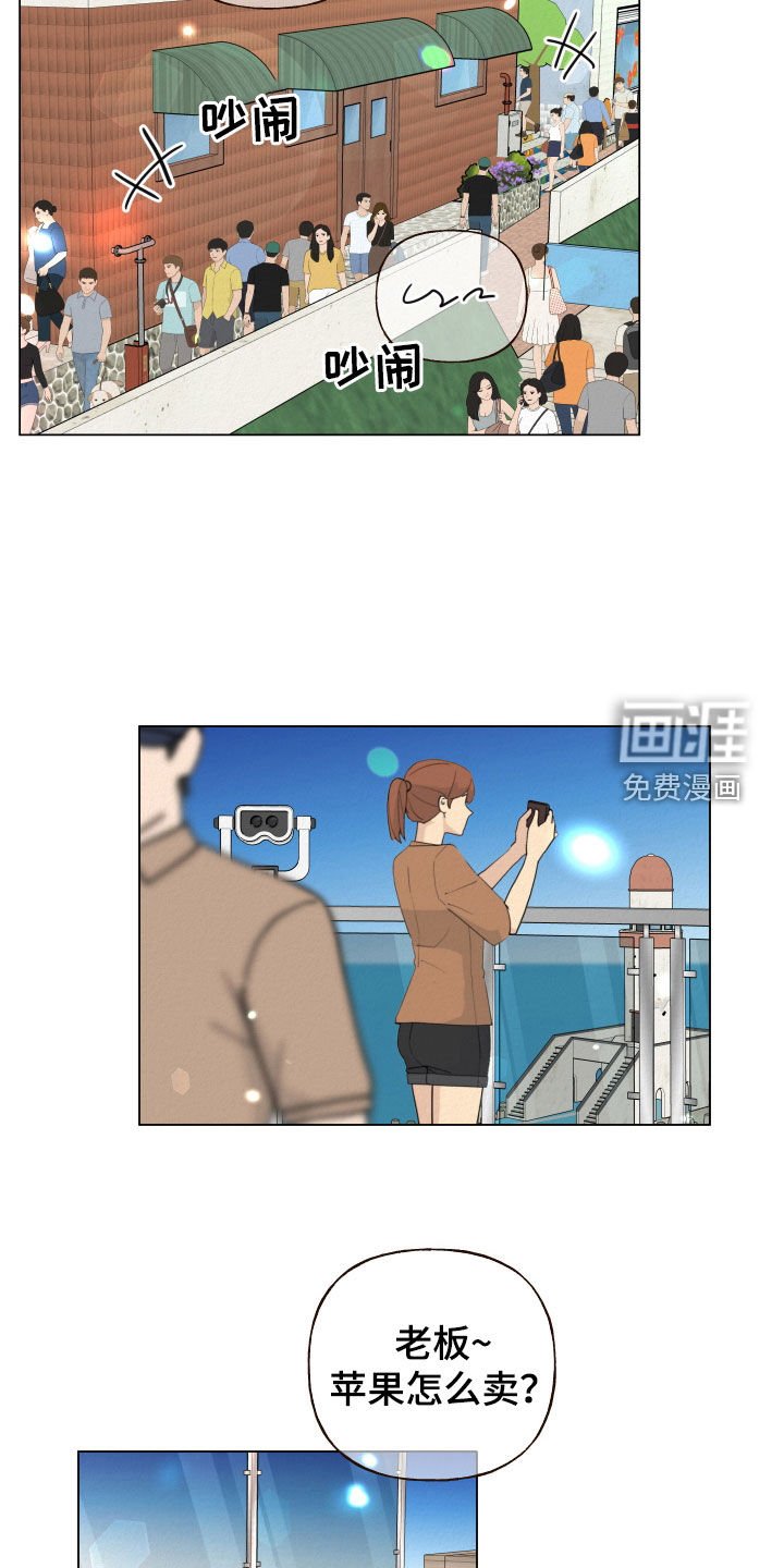 第83章：【第二季】因为很美
