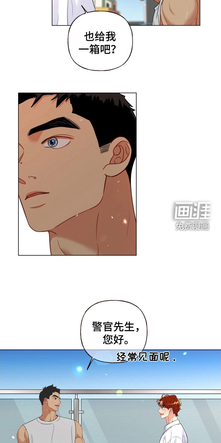 第83章：【第二季】因为很美