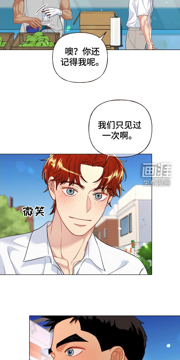 第83章：【第二季】因为很美