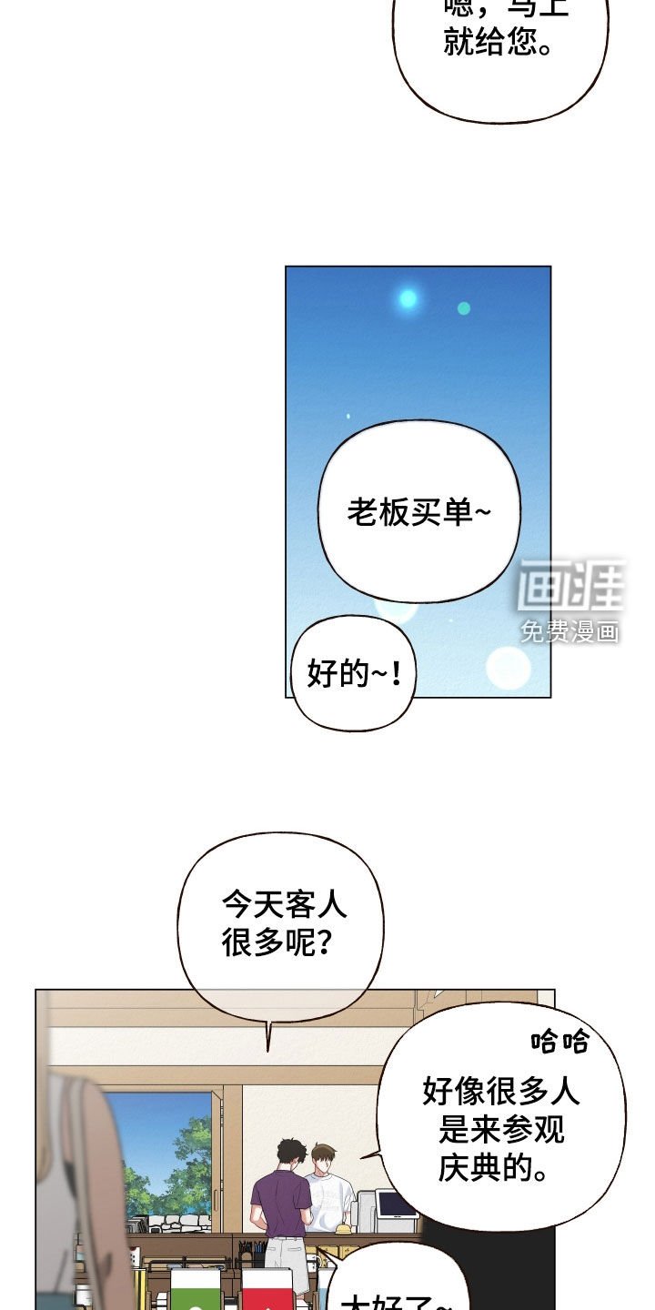 第84章：【第二季】你会离开吗
