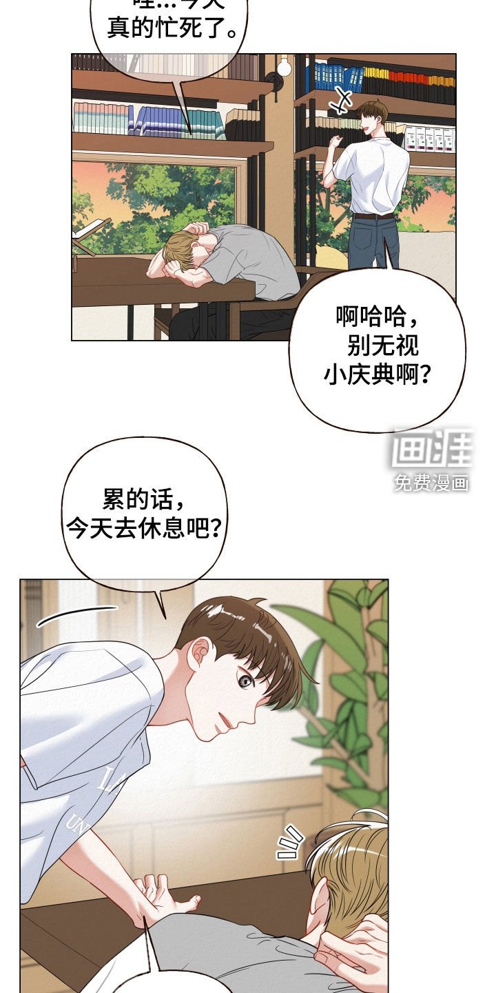 第84章：【第二季】你会离开吗