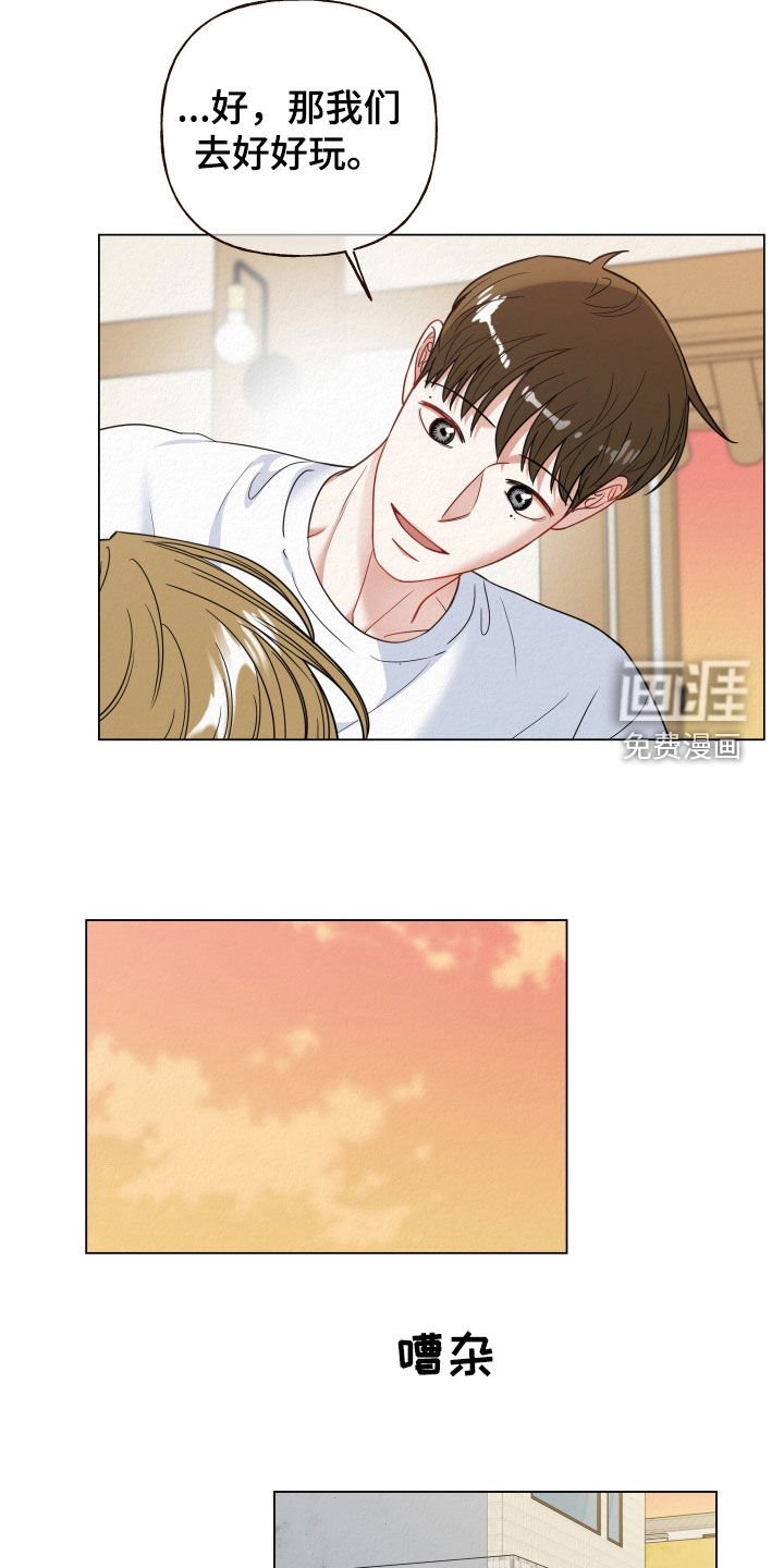 第84章：【第二季】你会离开吗