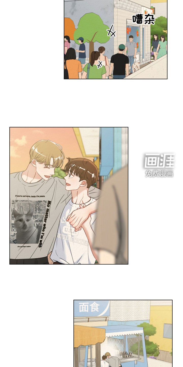 第84章：【第二季】你会离开吗