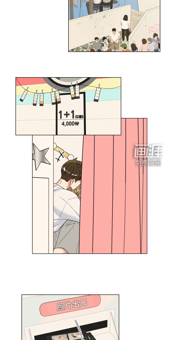 第84章：【第二季】你会离开吗