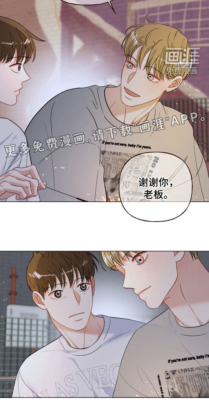 第85章：【第二季】等我回来