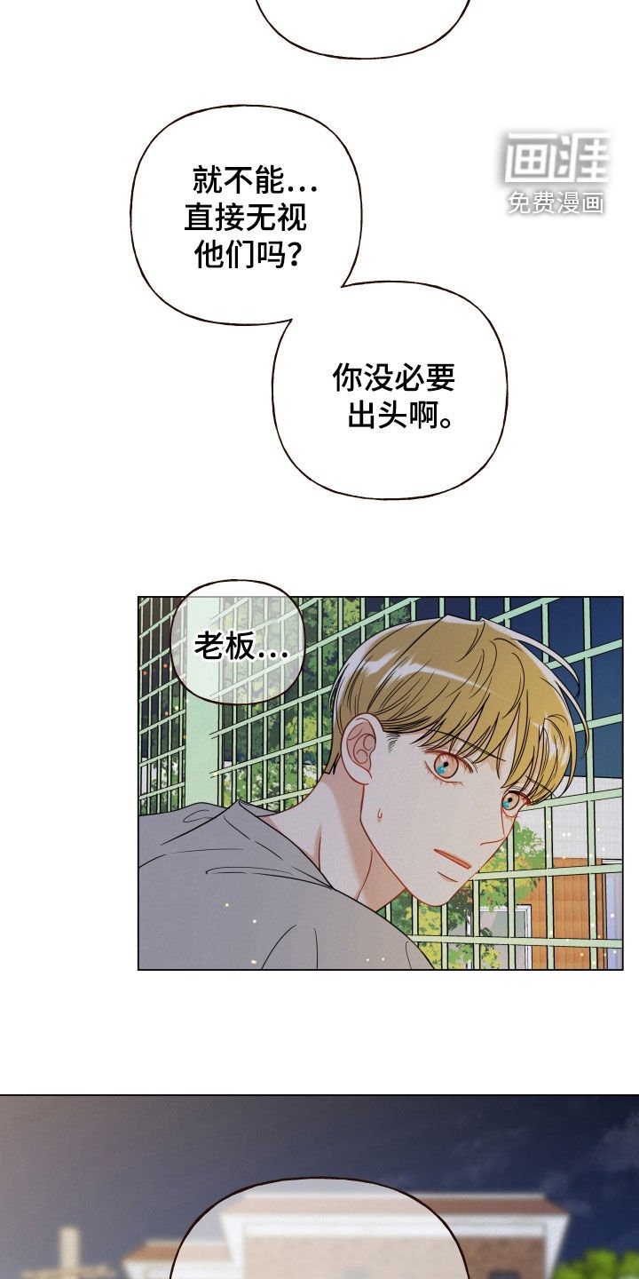 第85章：【第二季】等我回来
